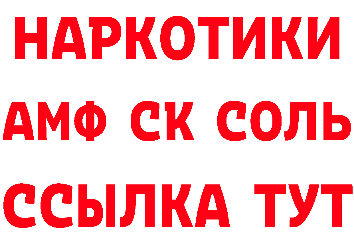 Мефедрон VHQ маркетплейс площадка блэк спрут Покров