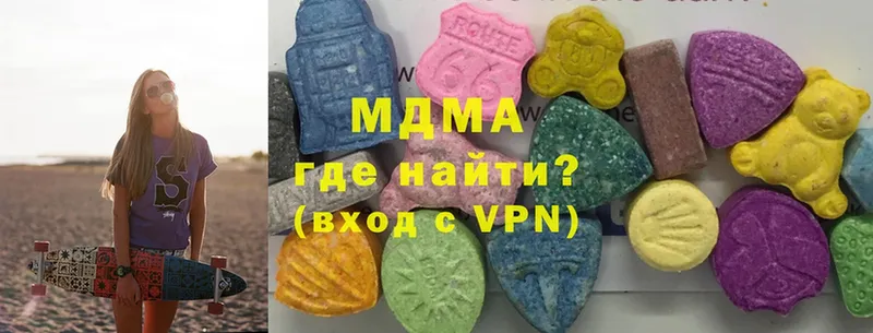 MDMA Molly  сколько стоит  Покров 